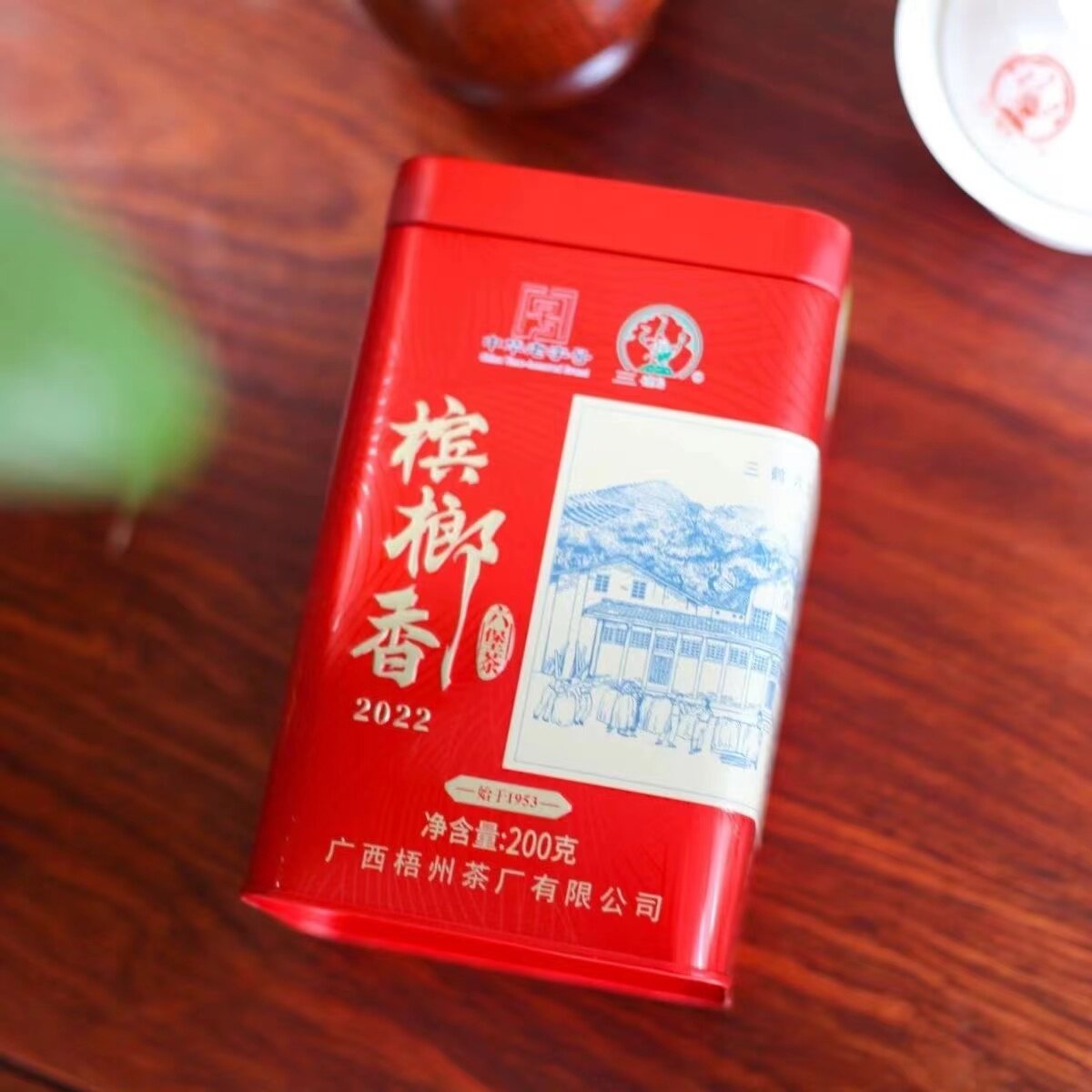 三鹤2025版一级窖藏黑茶
