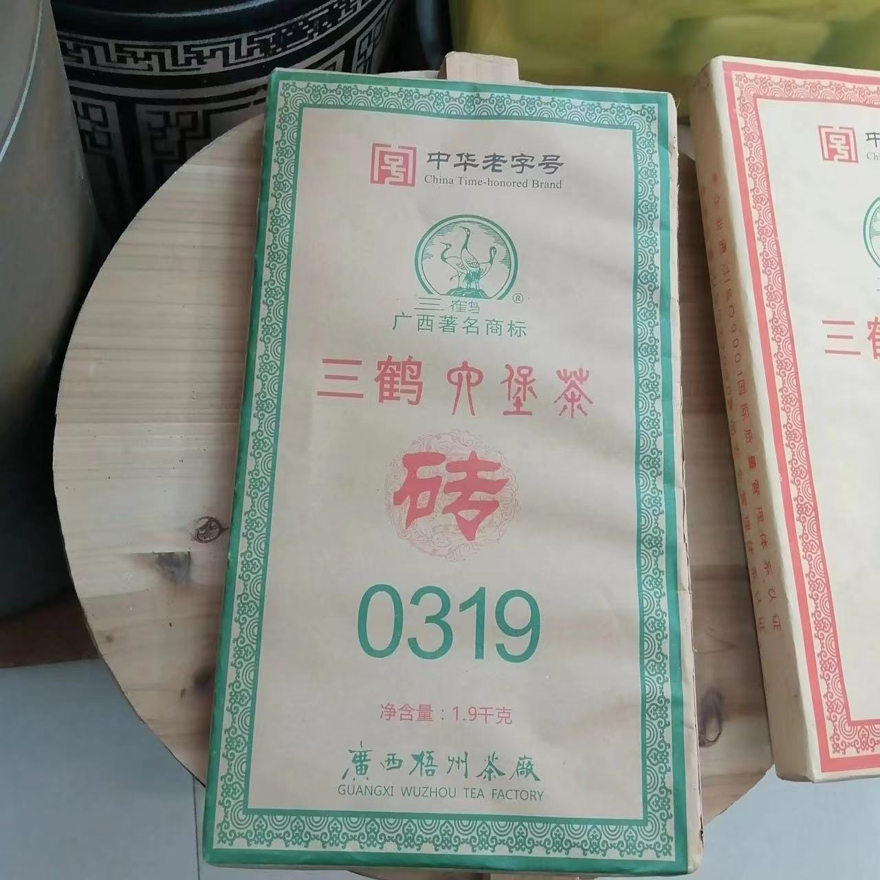三鹤六堡茶0319砖特级2013年陈化 醇香菌香生津回甘1.9千克砖黑茶
