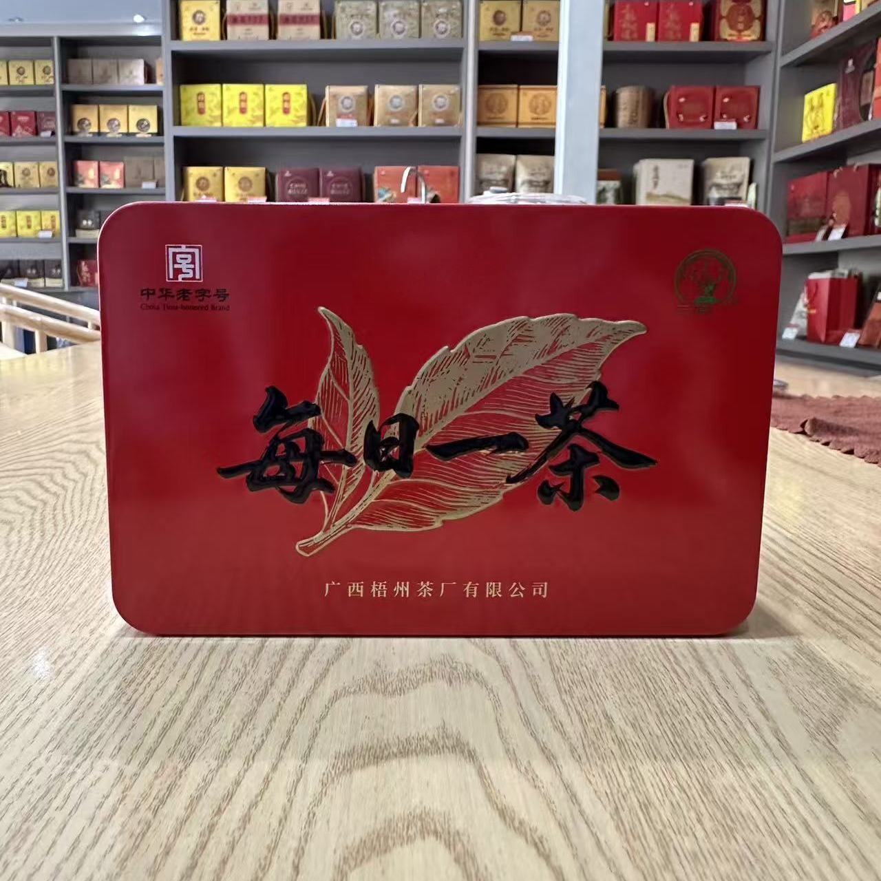 三鹤六堡茶每日一茶56克/盒铁盒装买二送一独立包装一日一口味