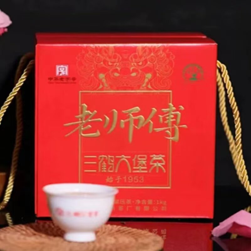 三鹤六堡茶紧压茶老师傅广西梧州熟茶2020年陈化特级黑茶1kg小萝