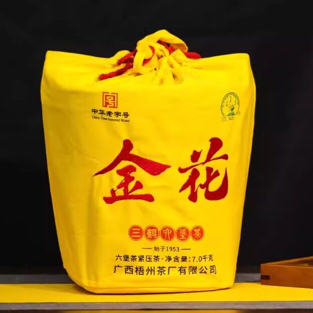 广西三鹤六堡茶黑茶省钱梧州特产