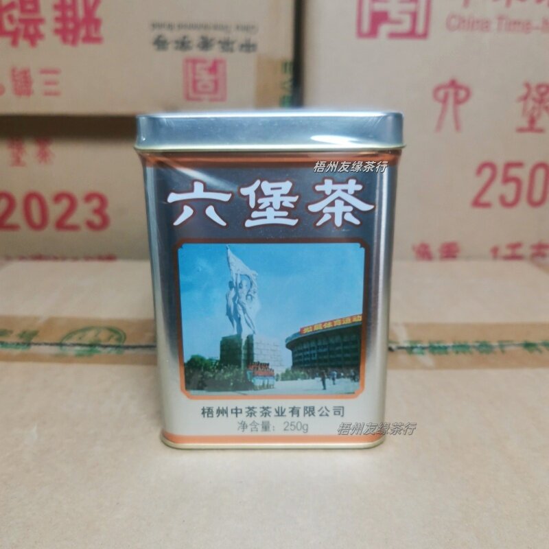 中茶六堡茶【老八中工体罐（银罐）2023复刻版】2019年陈陈香花香