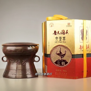 三鹤普天同庆2023版六堡茶250g高端礼盒特级2013年陈化槟榔香黑茶