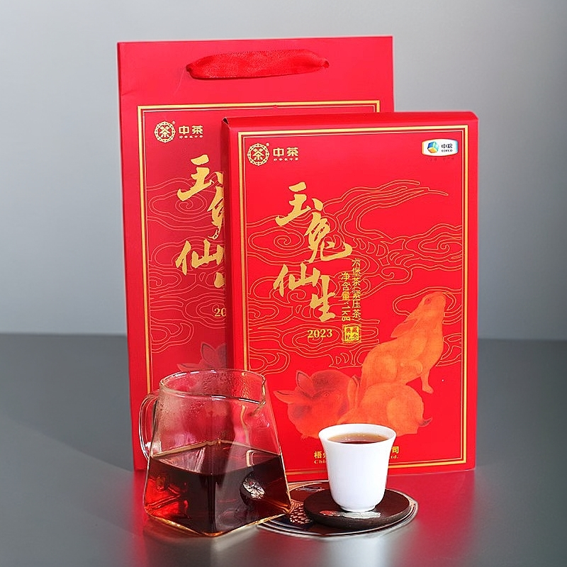 中茶六堡茶玉兔仙生茶砖2021年陈化一级紧压黑茶兔年生肖茶1KG