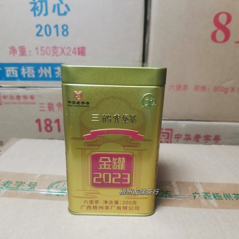 三鹤六堡茶【金罐2023】2021年陈化滋味浓醇显槟榔香200克