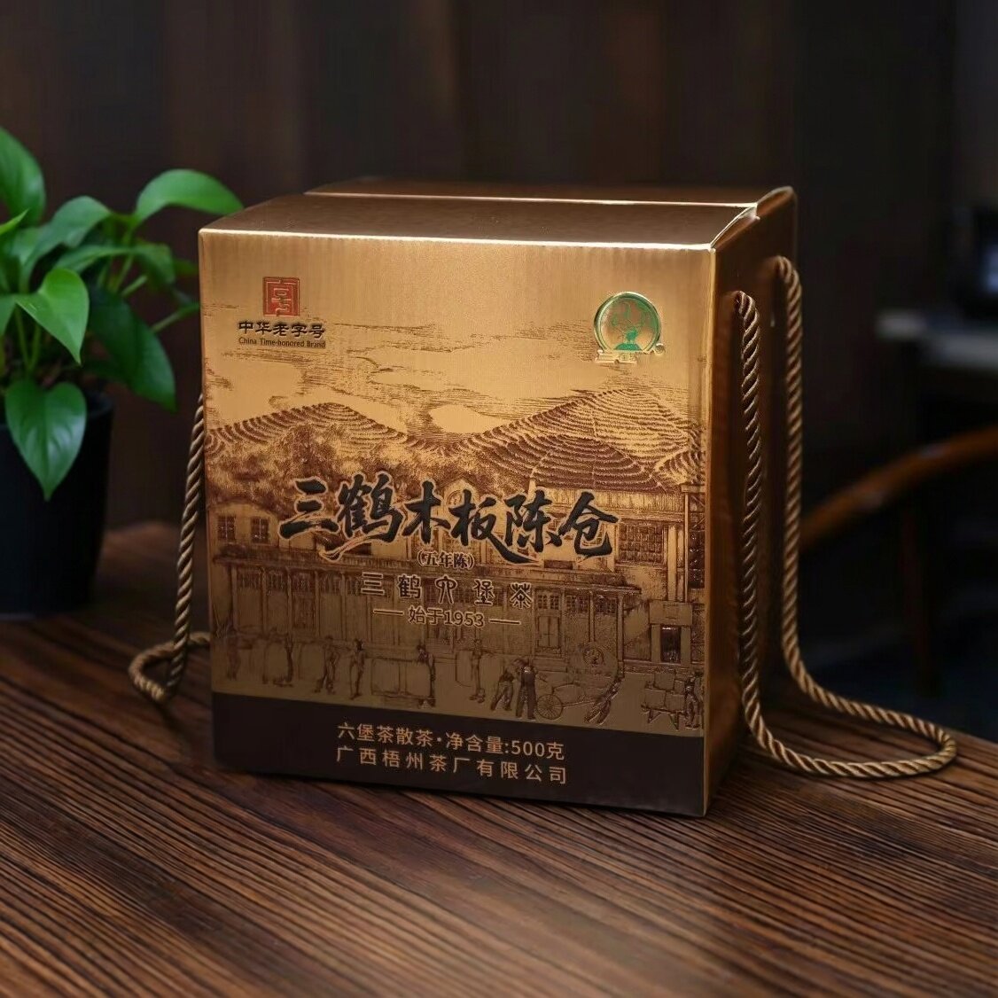 三鹤木板陈仓五年陈2021年陈化500克/盒特级原料沉稳的陈木香黑茶
