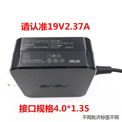 适用于华硕A豆ADOL14F PRO3446U UX330笔记本电脑适配器线19V 2.3