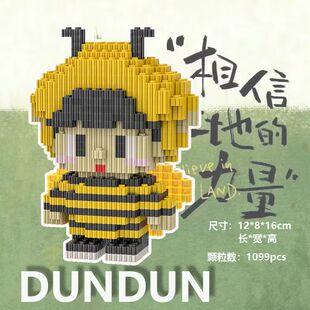 十个勤天周边串联积木小颗粒拼装玩具人物公仔桌面摆件礼物种地吧