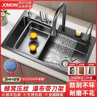 厨房洗菜盆大单槽飞雨瀑布家用纳米304不锈钢水槽蜂窝压纹洗菜盆