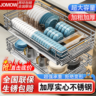 加厚实心304不锈钢抽屉式 碗篮厨房橱柜双层抽拉收纳厨柜碗碟拉篮