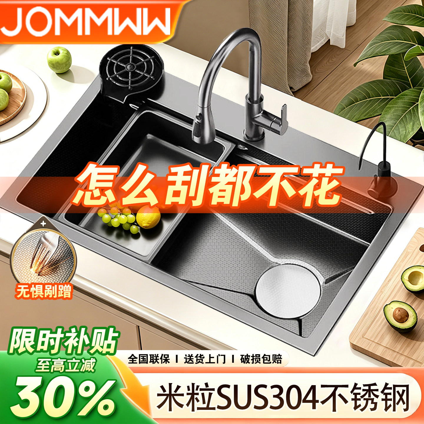 特厚5MM米粒压纹食品级304不锈钢水槽大单槽厨房洗菜盆家用洗碗槽