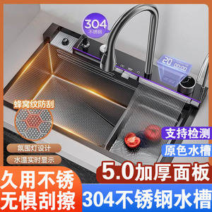 鲸鱼飞雨瀑布水槽SUS304不锈钢多功能大单槽洗碗池厨房家用洗菜盆