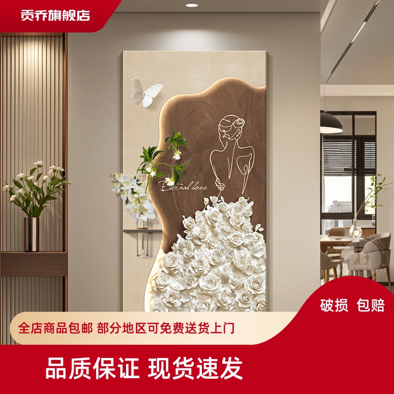 高级感水培绿植玄关装饰画浮雕立体肌理感人物挂画花卉砂岩壁灯画图片