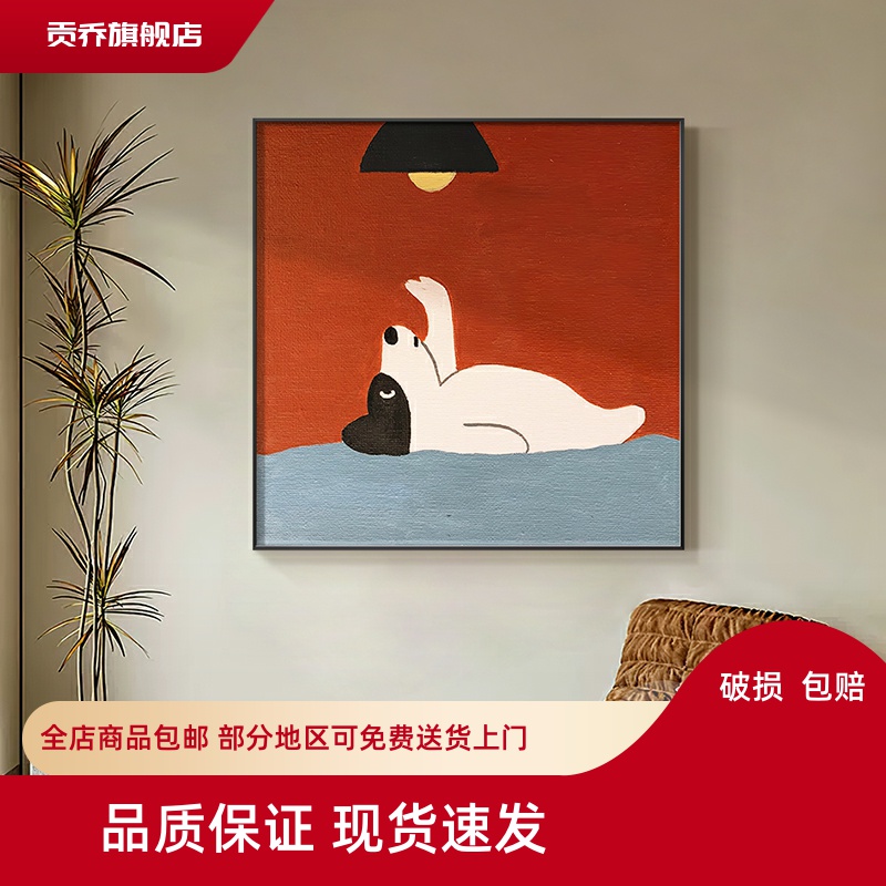 正方形客厅装饰画卡通小狗红色儿童房墙壁画现代轻奢高档玄关挂画图片
