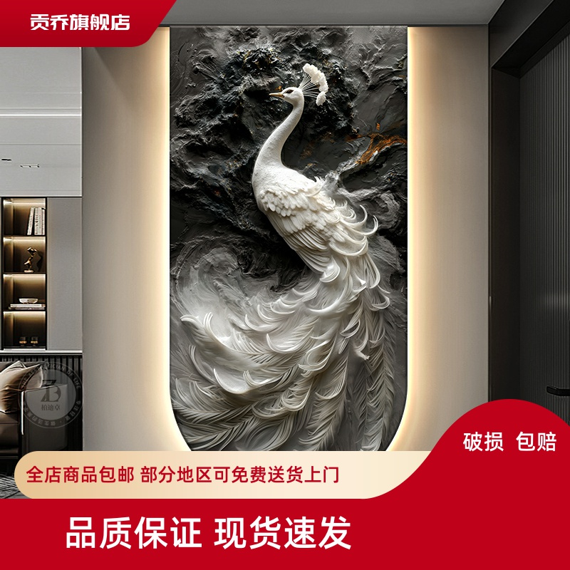 高级感孔雀入户玄关装饰画浮雕立体肌理感走廊过道挂画创意壁灯画图片