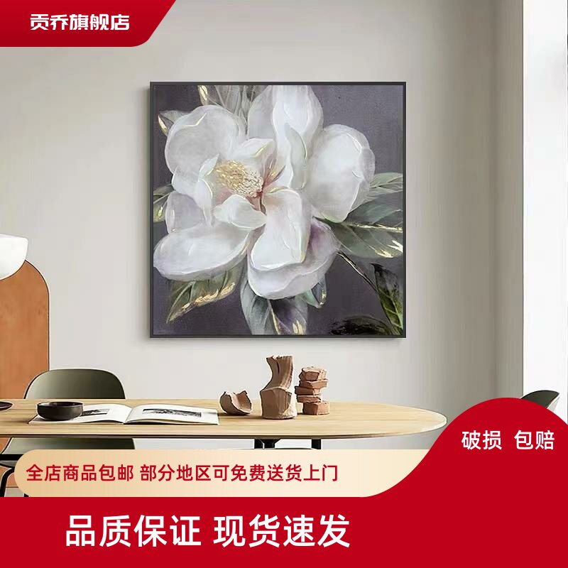 手绘油画山茶花客厅墙画卧室床头壁画轻奢现代装饰画高档餐厅挂画
