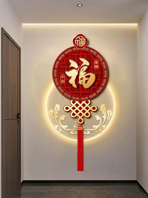 福字挂画中国结入口装饰画面向春节气氛的入口门创意壁画走廊灯光