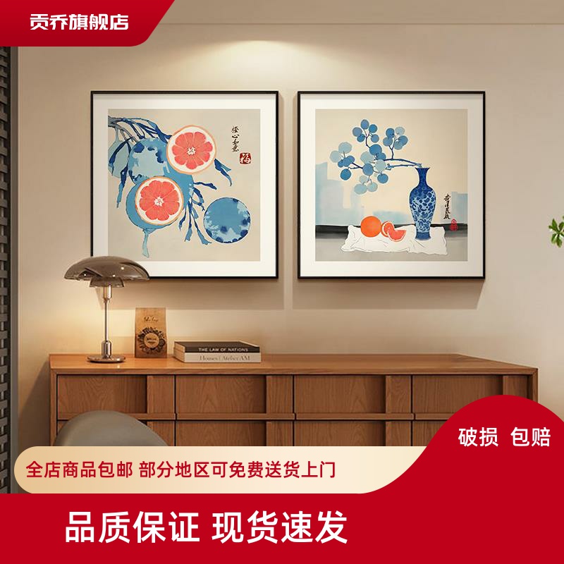 橙色水果餐厅装饰画青花瓷现代简约厨房壁画新中式正方形客厅挂画图片
