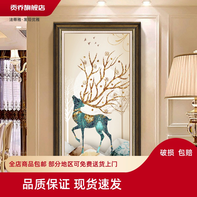 发财鹿入户玄关装饰画竖版美式挂画进门过道走廊壁画楼梯欧式轻奢图片