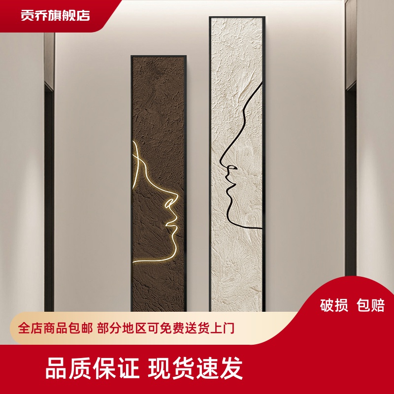 侘寂风装饰画人物抽象极简几何线条挂画窄长条入户玄关走廊墙壁画图片