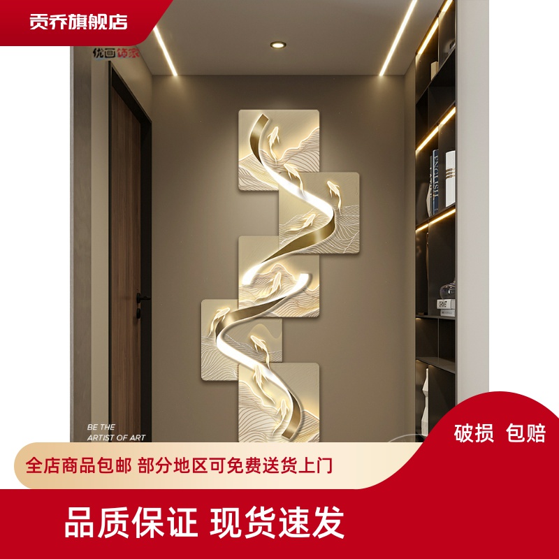 招财九鱼玄关装饰画现代轻奢带钟表走廊过道挂画高级感发光壁灯画
