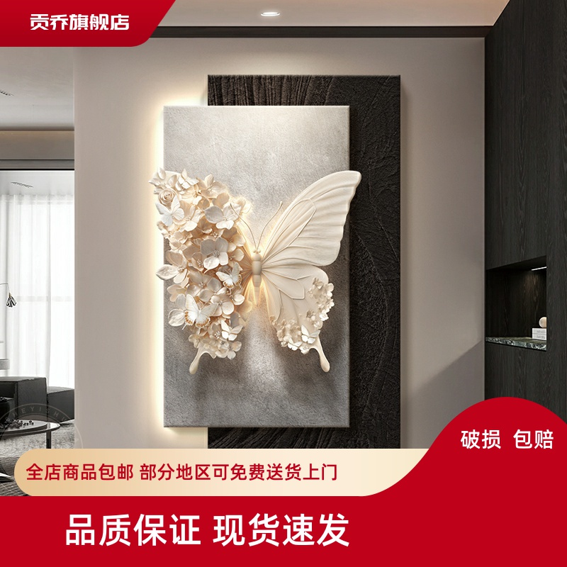 高级感浮雕立体玄关装饰画黑白蝴蝶客厅沙发背景墙壁走廊过道挂画图片