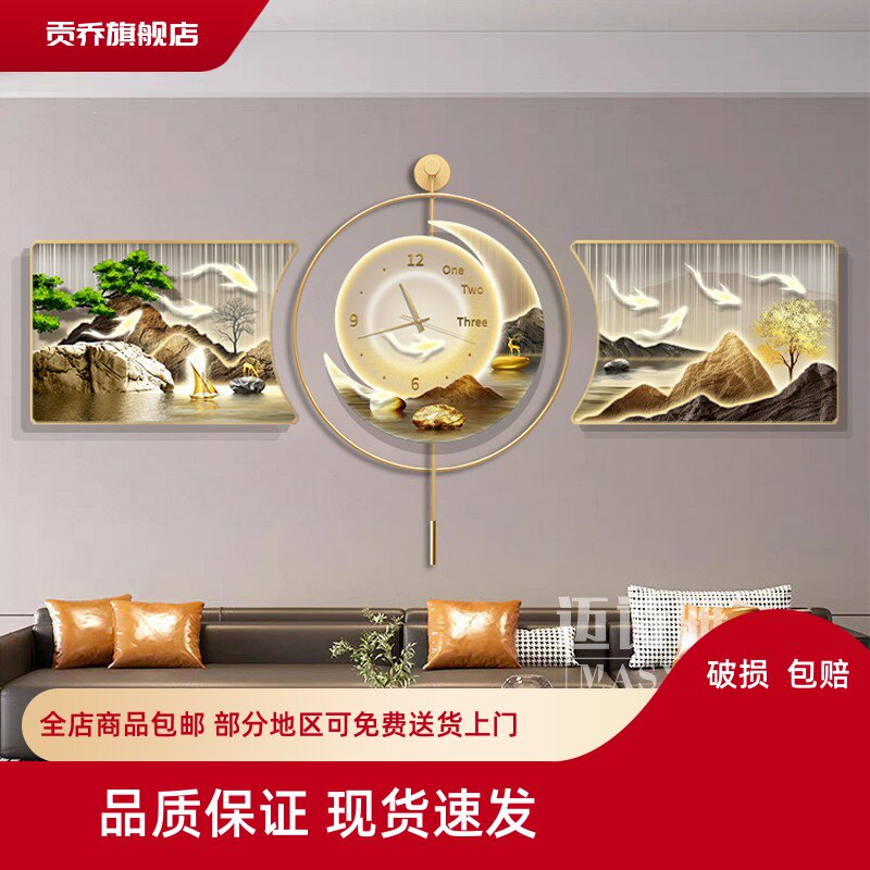 现代轻奢客厅装饰画钟表挂钟三联画高档九鱼图大气沙发背景墙壁画