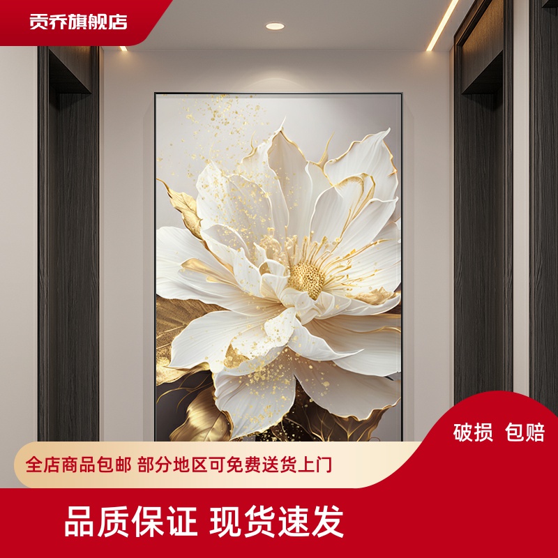 入户玄关装饰画现代轻奢牡丹花卉带灯挂画大气走廊过道楼梯间壁画图片