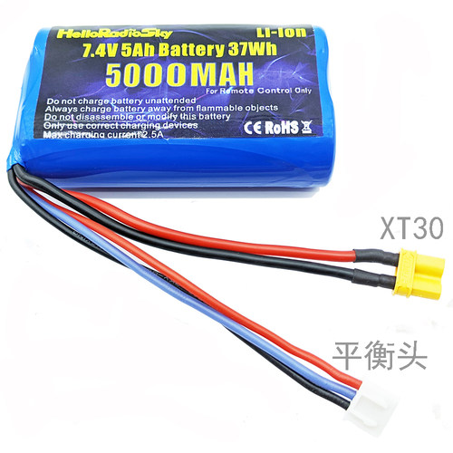 HelloRadio遥控器V14 V16电池 2S 7.4V 5000MAH 足容量21700电芯