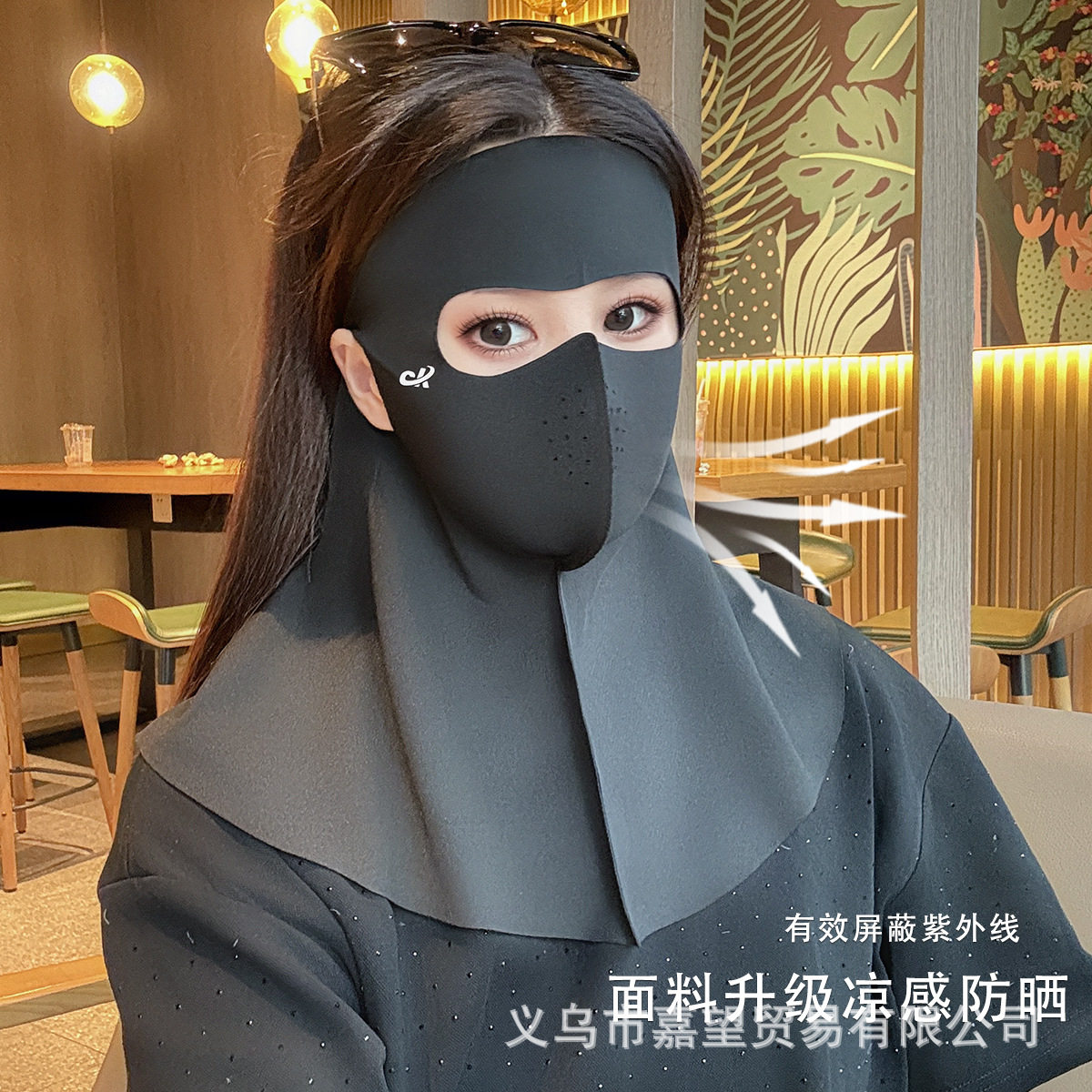 jck四季全脸无痕护颈防晒面罩