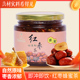 蜂蜜红枣茶蜂蜜花果茶浓缩饮品水果茶冲饮饮品冲泡喝 500g 茶罐装