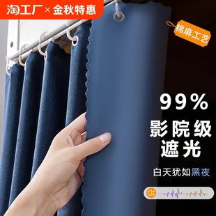 强遮光床帘学生大学宿舍上铺加厚帘子寝室围帘床幔上下铺挡布窗帘