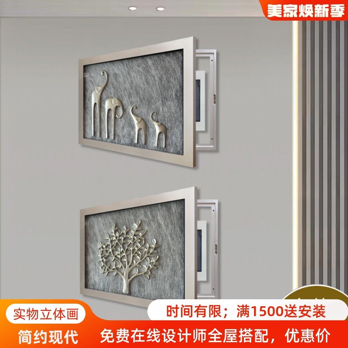 轻奢电表箱装饰画3D立体画发财树电表箱挂画现代简约电表箱遮挡画图片