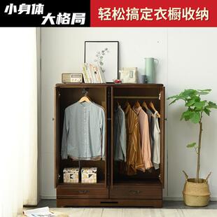 储物柜衣橱现代简约经济型小户型收纳小衣柜 衣柜实木家用卧室组装