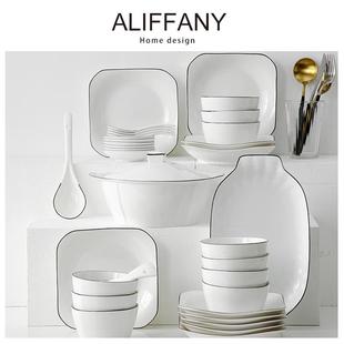 ALIFFANY纯色简约碗碟套装 家用现代骨瓷乔迁送礼餐具套装 2024新款