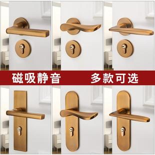 黄古铜门锁室内卧室家用静音磁吸房门锁木门分体古铜色门把手锁具