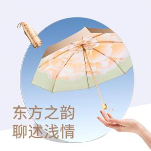 八骨口袋太阳伞防晒防紫外线女晴雨两用高颜值折叠迷你便携遮阳伞