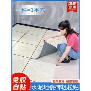 拼接地板块贴自粘pvc塑胶地板革家用翻新改造加厚耐磨石塑料铺垫
