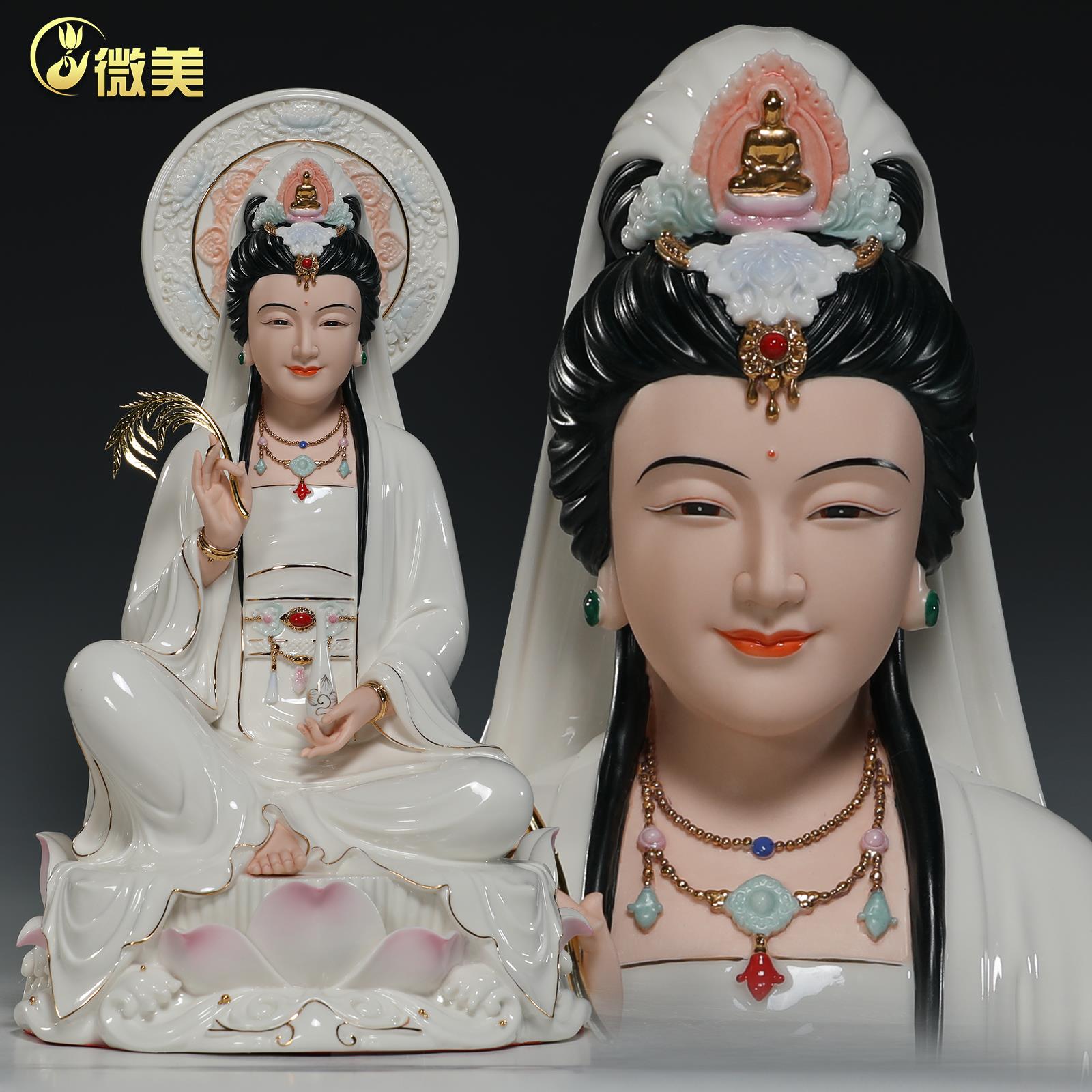 微美陶瓷12至19寸描金妙善观音佛像摆件佛像供奉家用观世音菩萨像