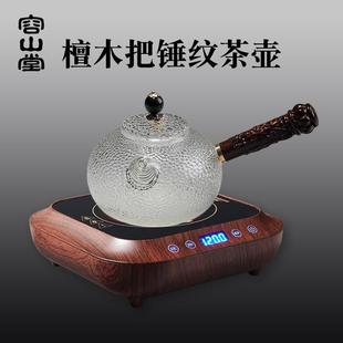 加厚耐热大号泡茶煮茶器木把 容山堂衣舍锤目纹玻璃茶壶电陶炉套装