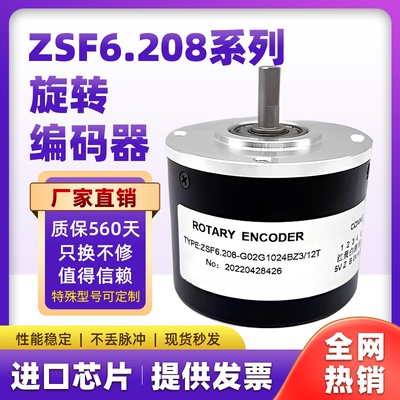 瑞普替代ZSF6.208-G02G1024BZ3