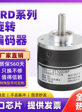 Koyo光洋TRD-2T1000BF/V/VH/B/A/AF1024增量式光电旋转编码器替代