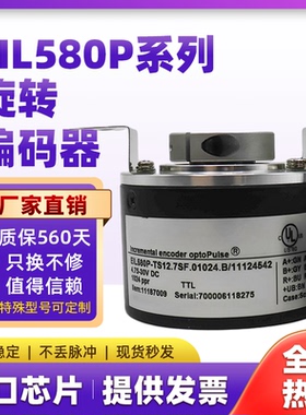 替代Baumer堡盟全新现货EIL580P-TS12.7SF.01024B/11124542编码器