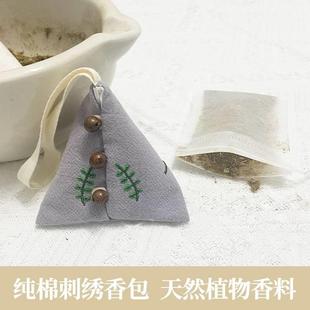 棉姿端午节香包 香囊DIY材料包自缝制手工作业荷包纽扣香包空袋子