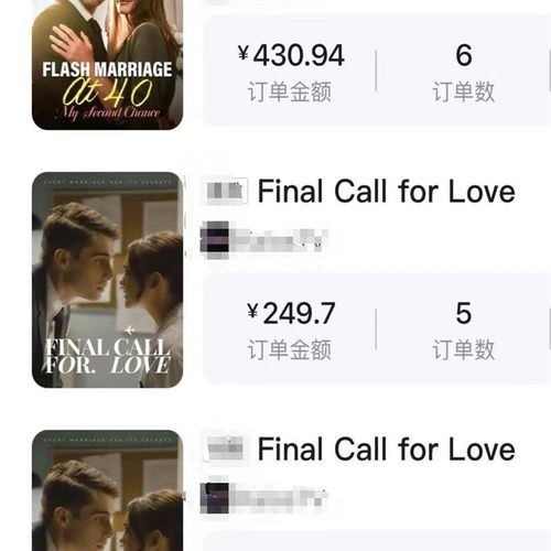 海外小说,简单操作日入上千,小说推文,海外小说推文 保姆教程