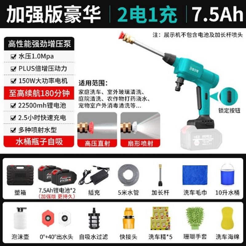 高压清洁机家用全自动清洗机便携式水枪抢大功率神W器伯尔特洗车
