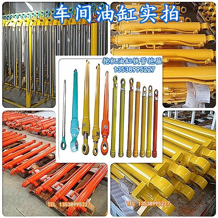 小松60挖机油缸 小臂中臂u大臂活塞杆缸筒缸盖油封油管铁管不包邮,五金/工具,挖掘机,淘宝优惠券,粉丝福利购,淘宝优惠卷