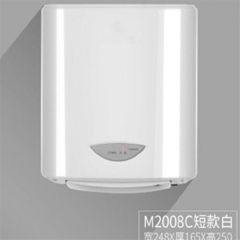 干手器全自动感应烘干p机手器公共卫生间壁挂式吹手洗手间烘手器