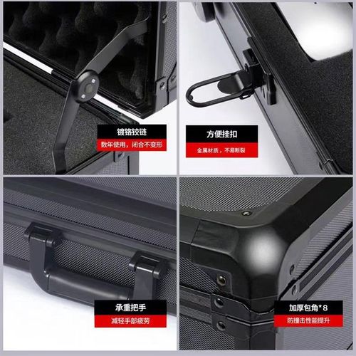 手提式铝合金工具箱包工t具盒收纳箱五金设备泓箱包仪器箱广东省