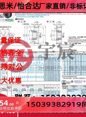 同步带轮替代米思米MTPLP20/21/22x/24/25/26H075/100150/200-E/F